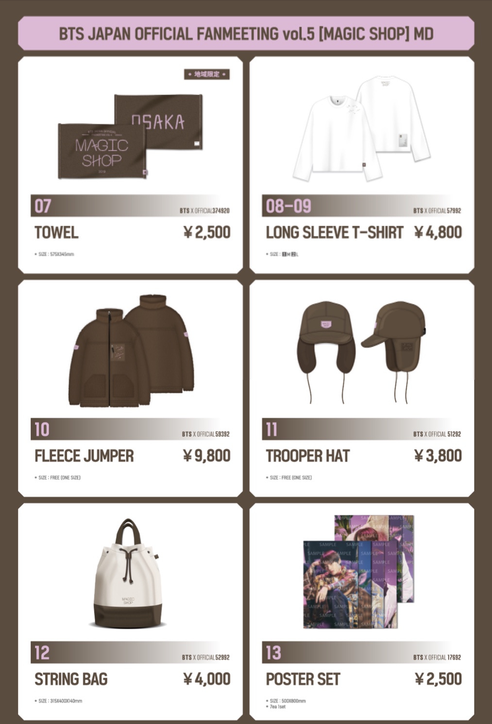 BTS 各種グッズ BTS公式ストアでのグッズ購入方法!BTS POP-UP : MAP OF【