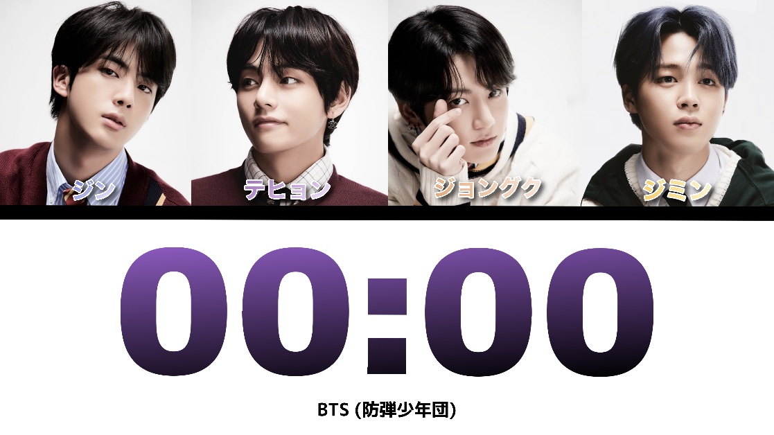 Bts 00 00 Zero O Clock 歌詞 和訳 カナルビ Bts 防弾少年団 情報サイト