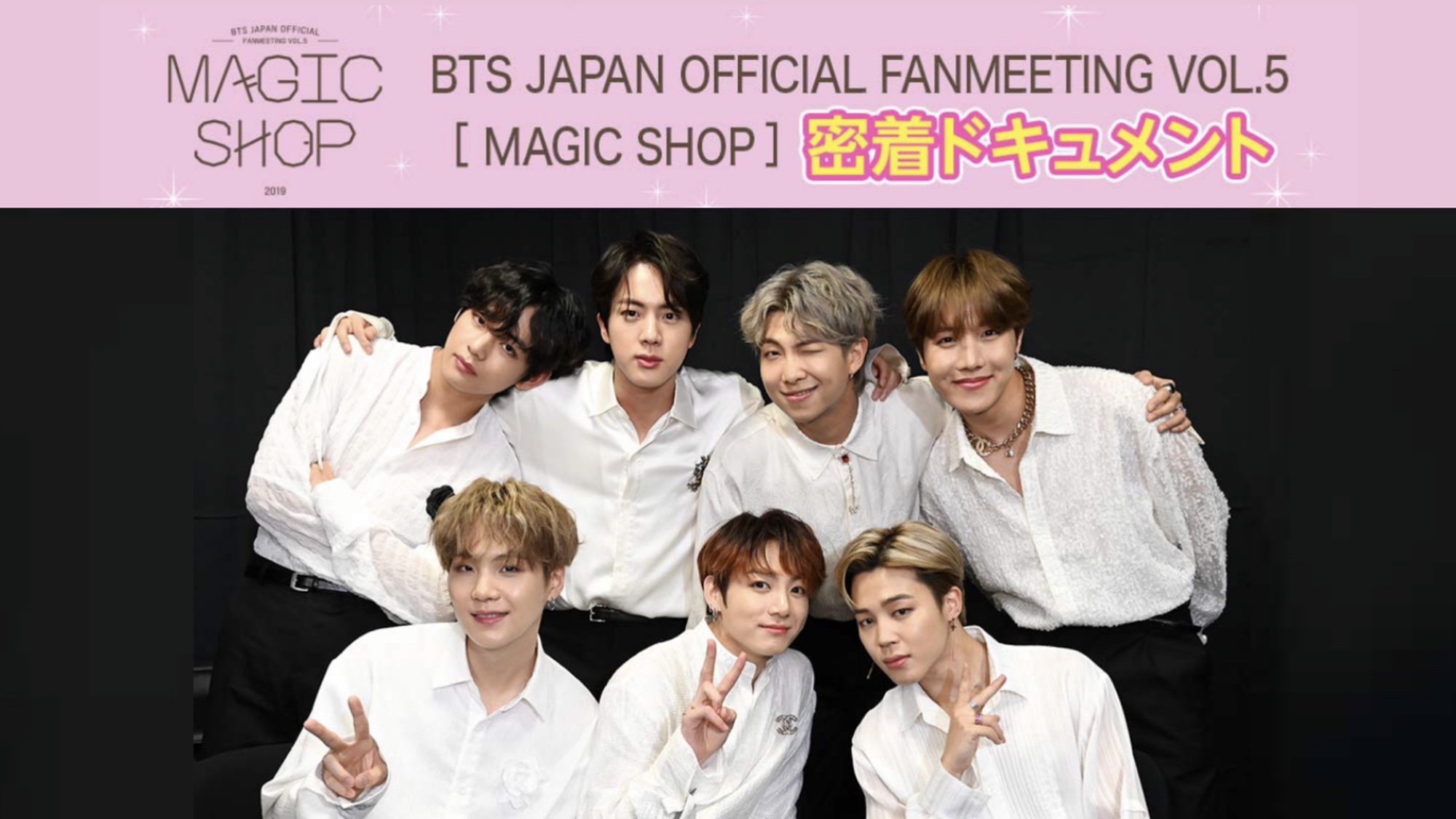 BTS ソウル MAGIC SHOP ペンミ トレカ フォトセット - CD