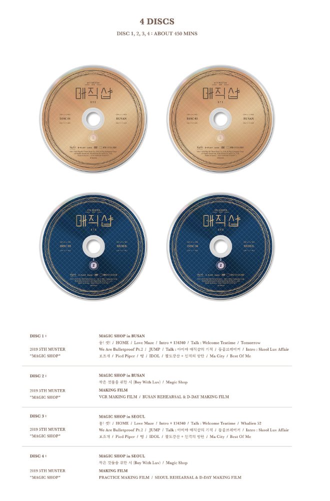 BTS ペンミ 5TH MUSTER「MAGIC SHOP」ソウルコン DVD 発売決定 