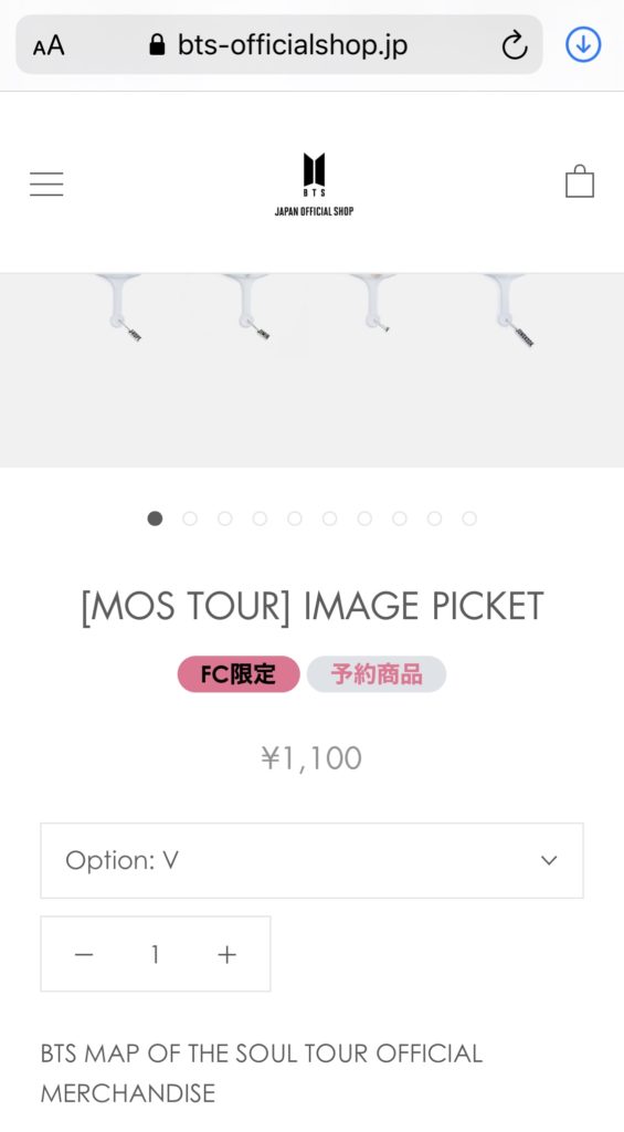 BTS MAP OF THE SOUL TOUR グッズの再販や在庫復活について【グッズ 