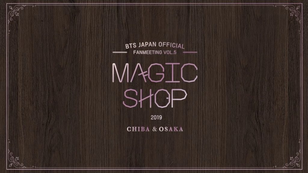 ひし型 BTS MAGICSHOP 2019 マジックショップ Blu-ray - 通販