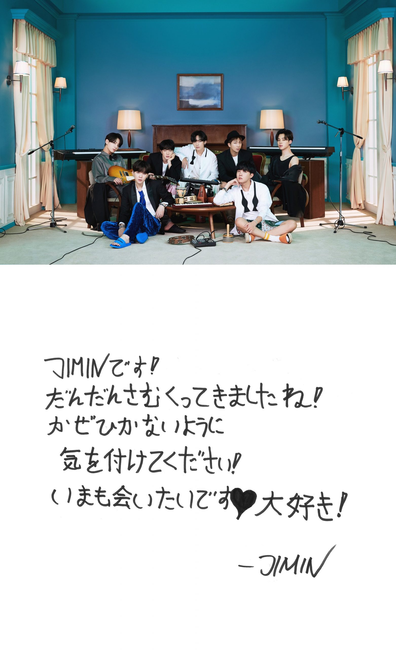 BTS ニューアルバム「BE (Deluxe Edition)」の日本語のスペシャルメッセージがついに公開！！ | BTS 防弾少年団 【情報サイト】