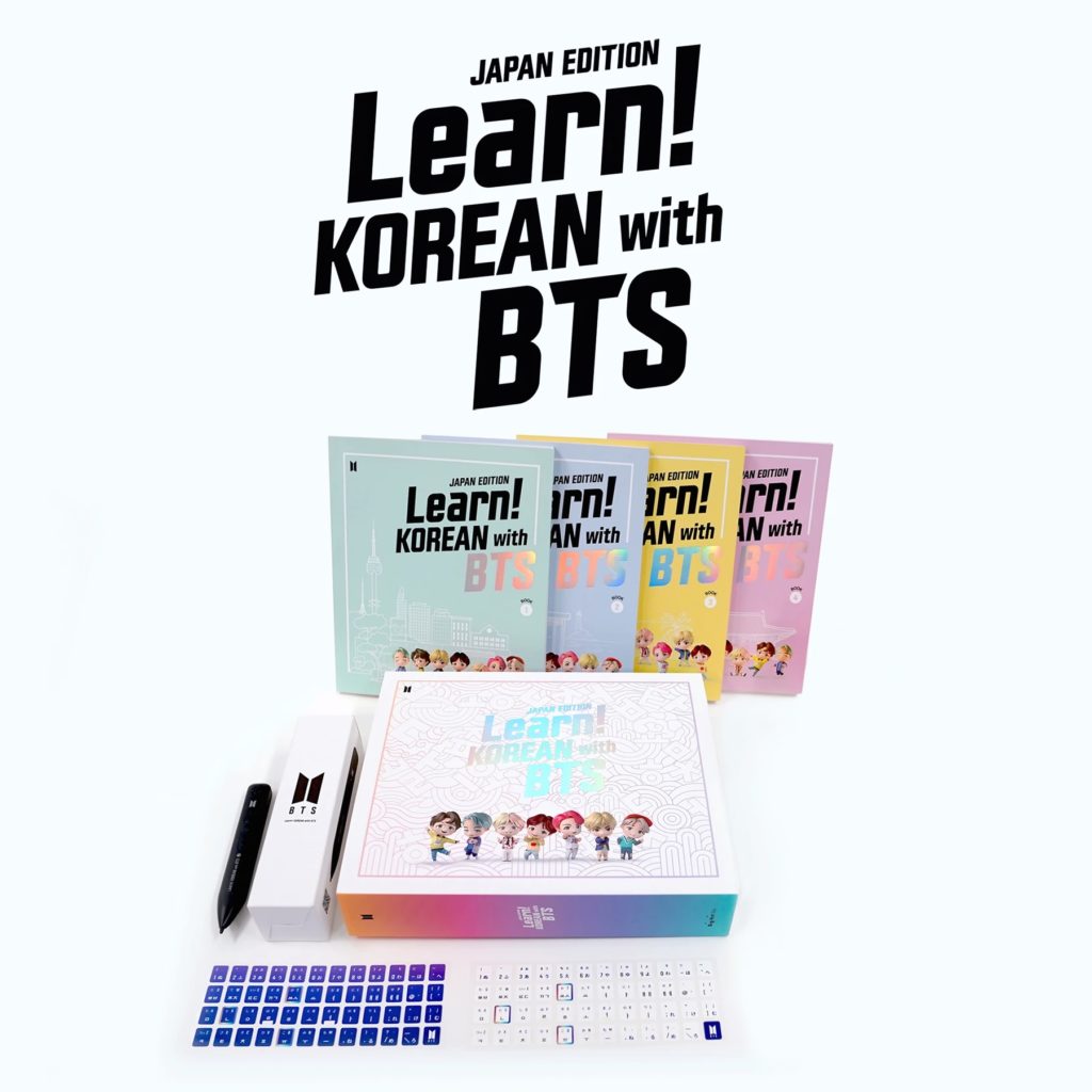 Btsと一緒に韓国語を学べる Learn Korean Japan Edition が発売決定 Bts 防弾少年団 情報サイト