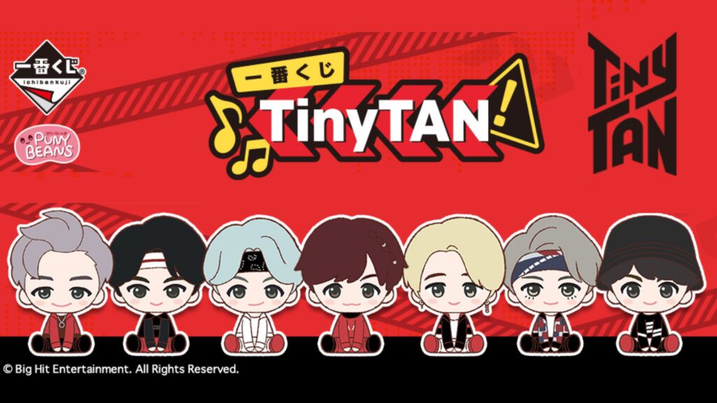 BTS 一番くじ「TinyTAN」が発売決定！！発売日・景品・購入方法 | BTS 