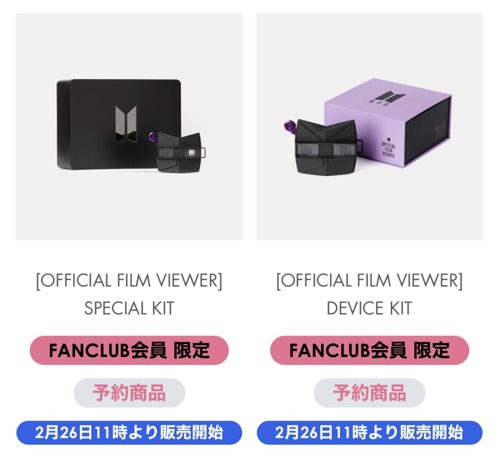 BTS フィルムビューアー「OFFICIAL FILM VIEWER」が発売決定！！グッズ ...