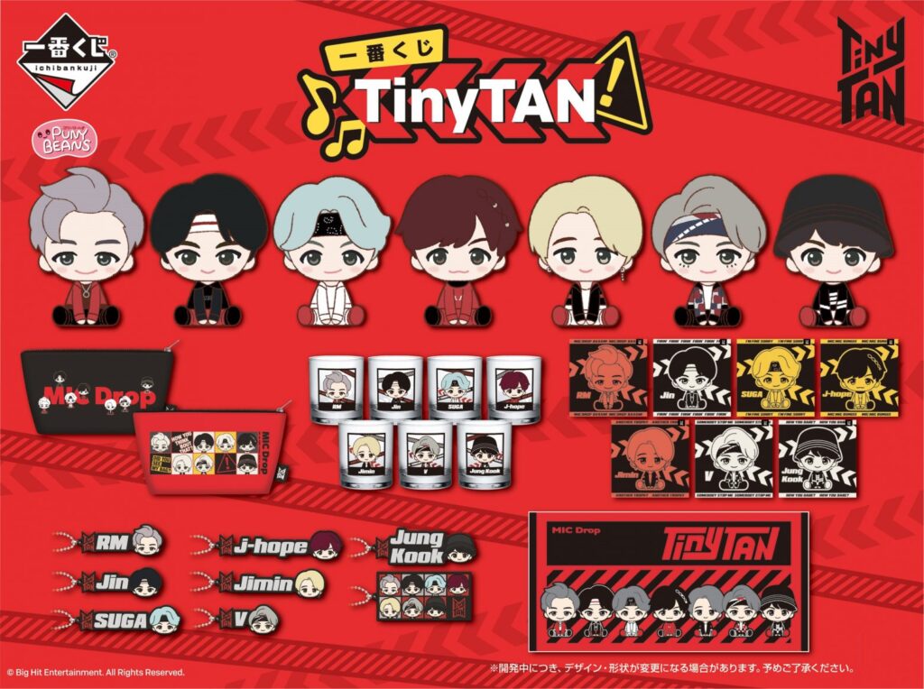 BTS 一番くじ「TinyTAN」が発売決定！！グッズ・景品・取扱店舗 | BTS ...