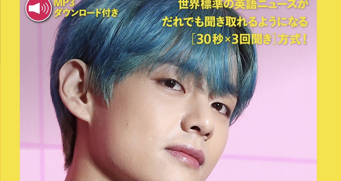 BTS シーグリ　防弾少年団　2020 DVD テテ　テヒョン　公式　日本 Amazon.co.jp: BTS 2020 SEASON'S GREETINGS DVD FC完全 日本語