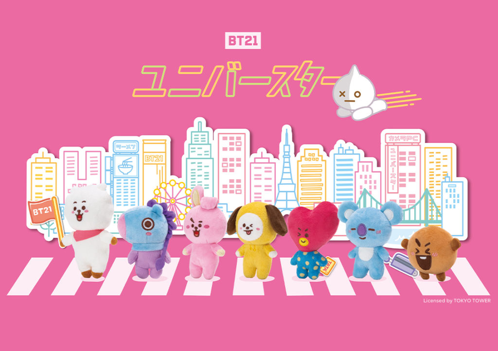 Btsのlineスタンプや着せかえがリリース決定 Tinytan Bt21 Bts 防弾少年団 情報サイト