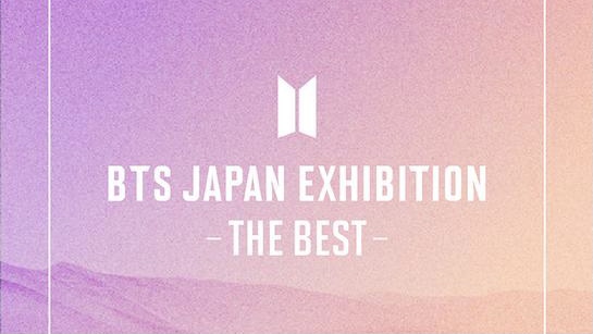 BTS 展示会「BTS JAPAN EXHIBITION -THE BEST-」が開催決定！！開催地・チケット | BTS 防弾少年団 【情報サイト】