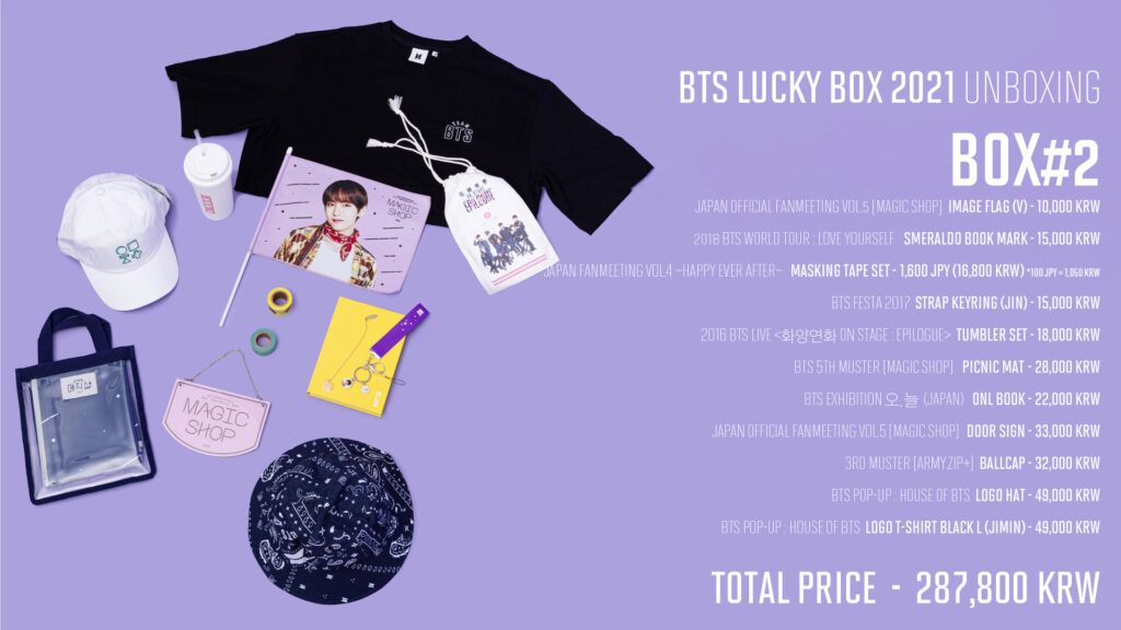 BTS ラッキーボックス Lucky Box - oneandroid.net