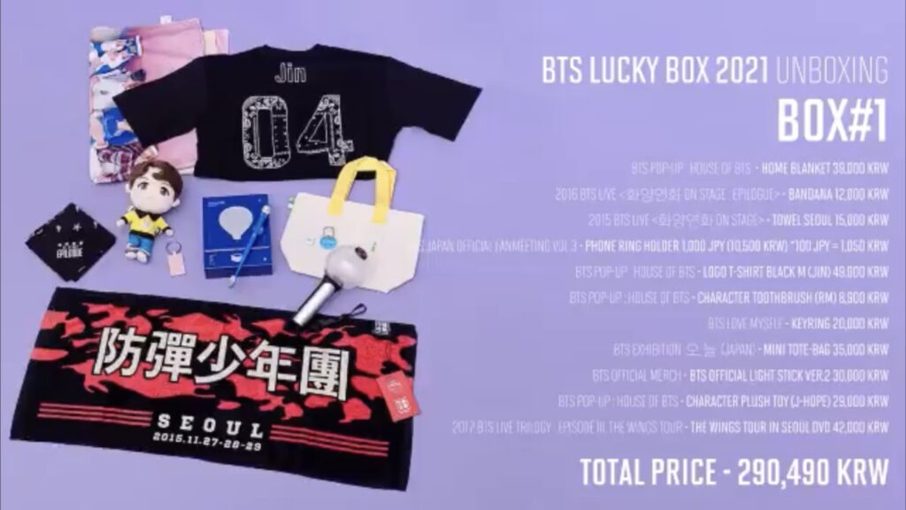 BTS Lucky Box 2021の内容がついに公開！！封入グッズ・詳細 | BTS 
