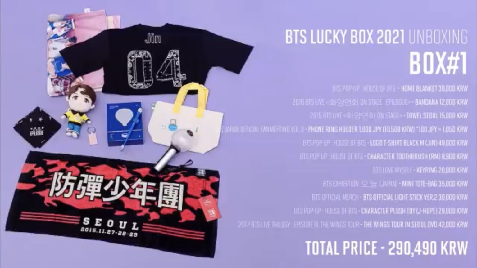 防弾少年団(BTS) - □トレカ、フォトなし□BTS MERCH BOX #6の+