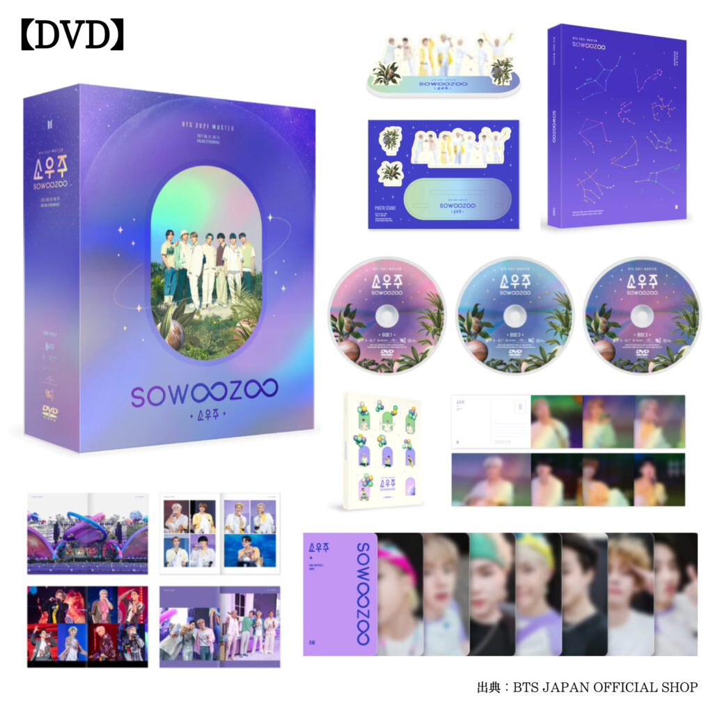 BTS / SOWOOZOO DVD