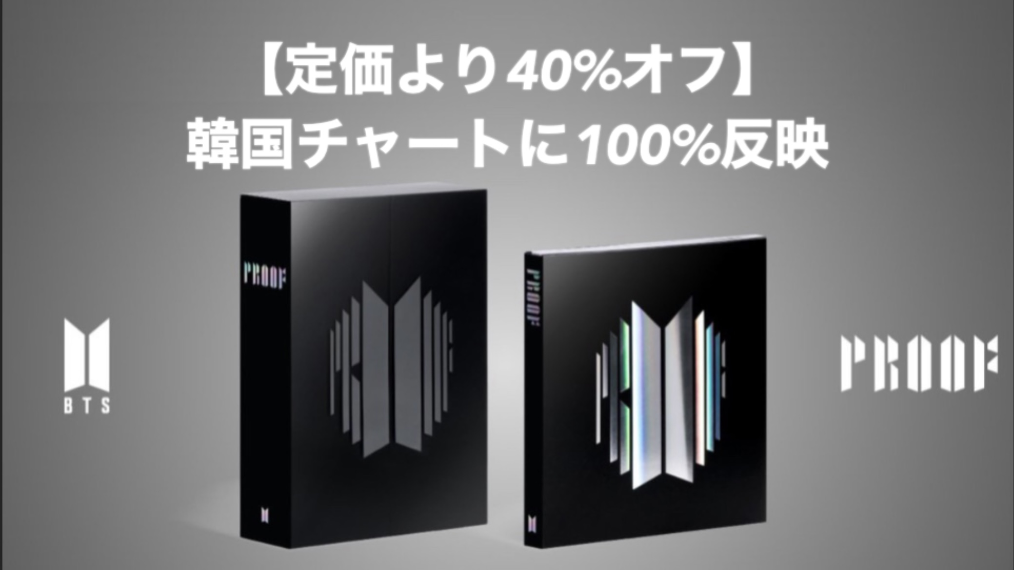 定価より40%オフ・韓国チャートに反映】BTS アンソロジーアルバム
