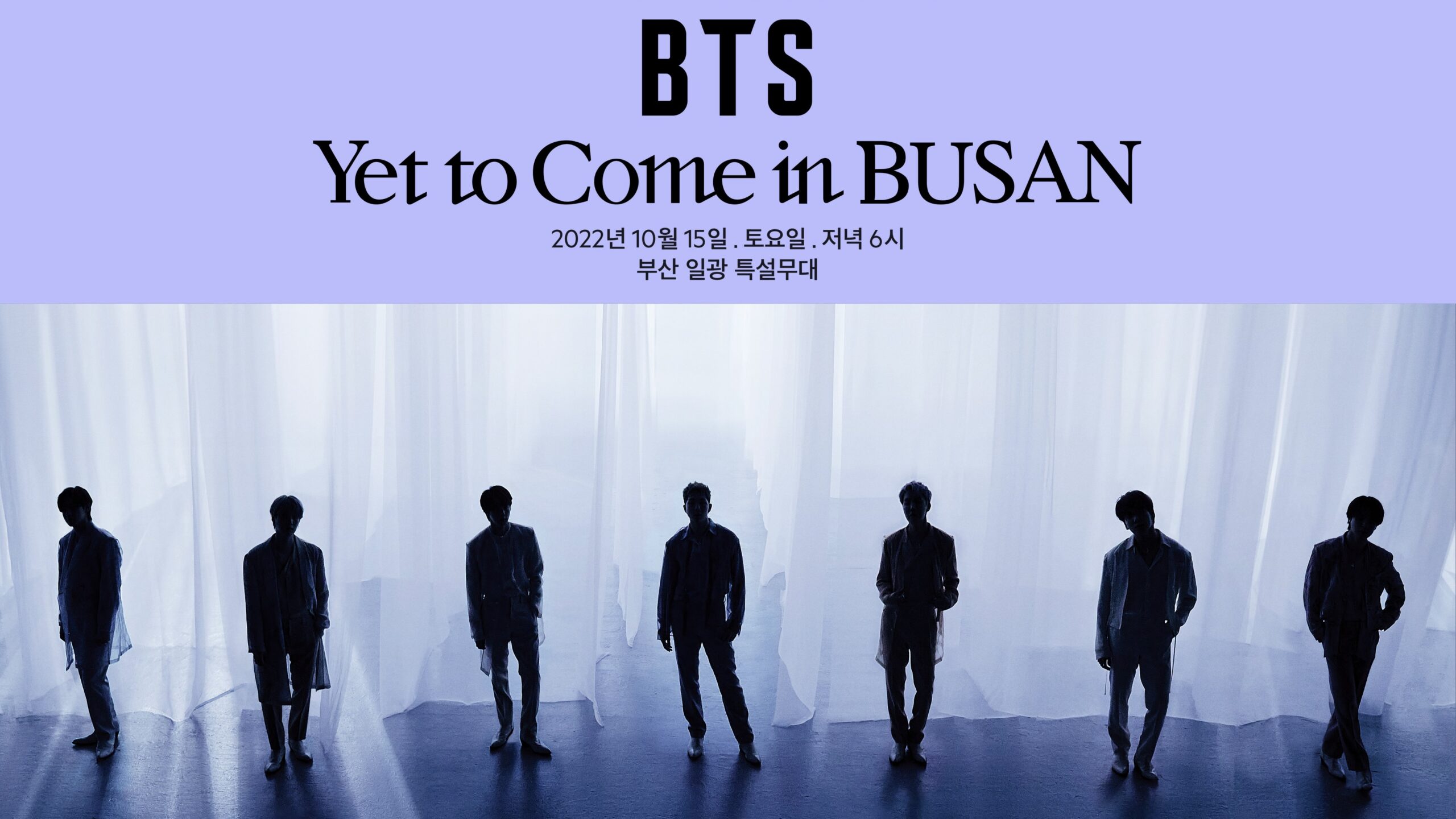 BTS YET TO COME IN BUSAN 会場限定 トレカ テヒョン-