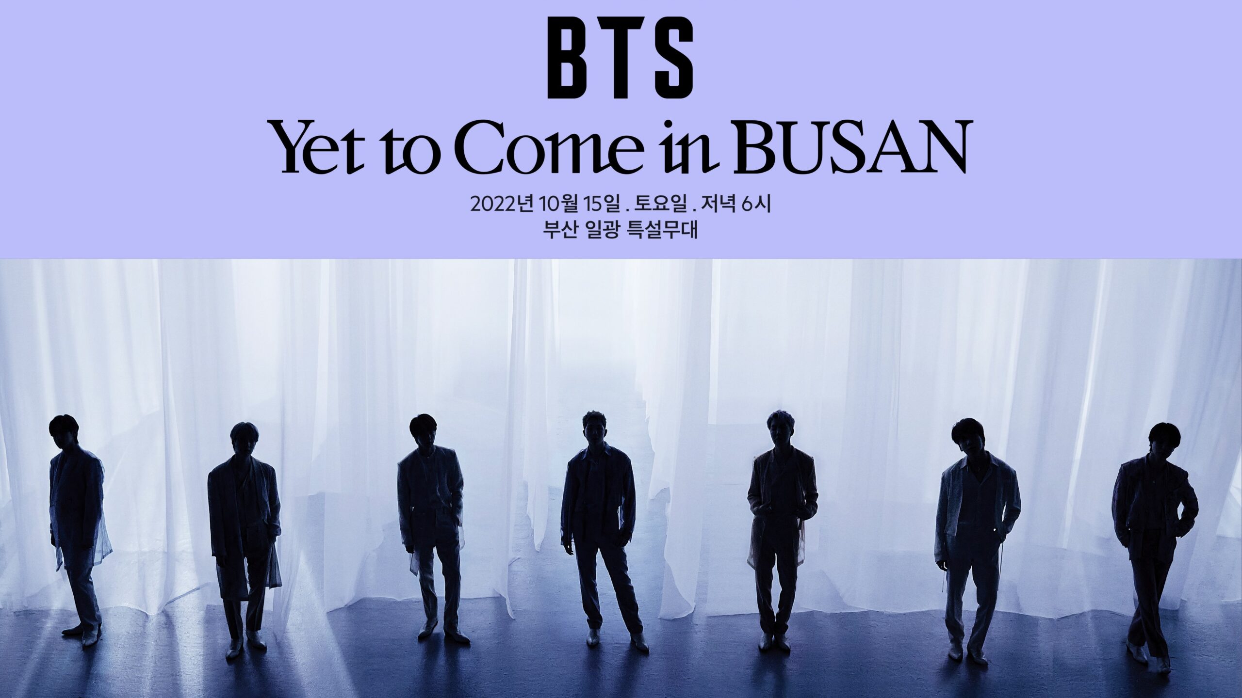 BTS ジョングク Yet To Come 韓国釜山ライブ限定 - CD