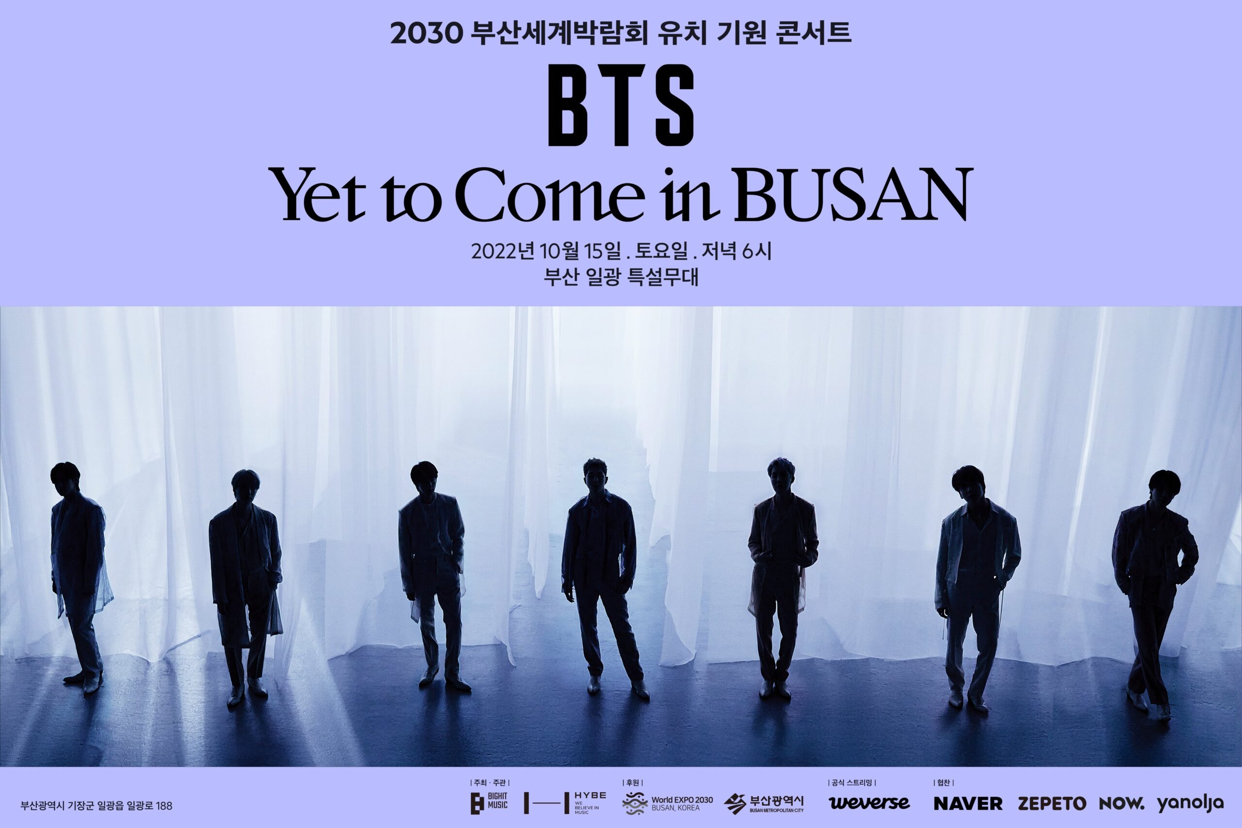 BTS 釜山 宿泊者限定 Yet to Come セット