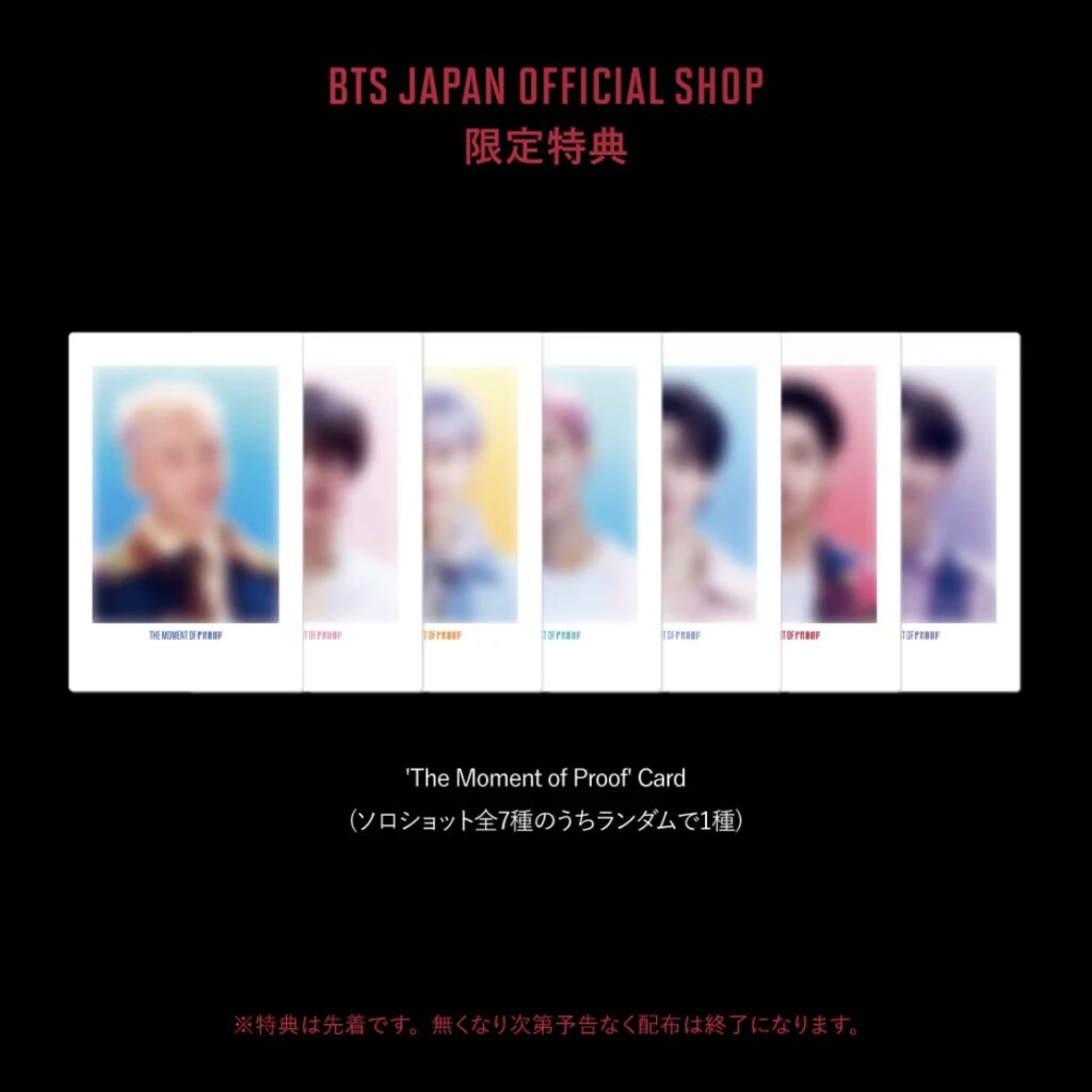 日本製 BTS Proof Collector's Edition 特典ポスター abamedyc.com