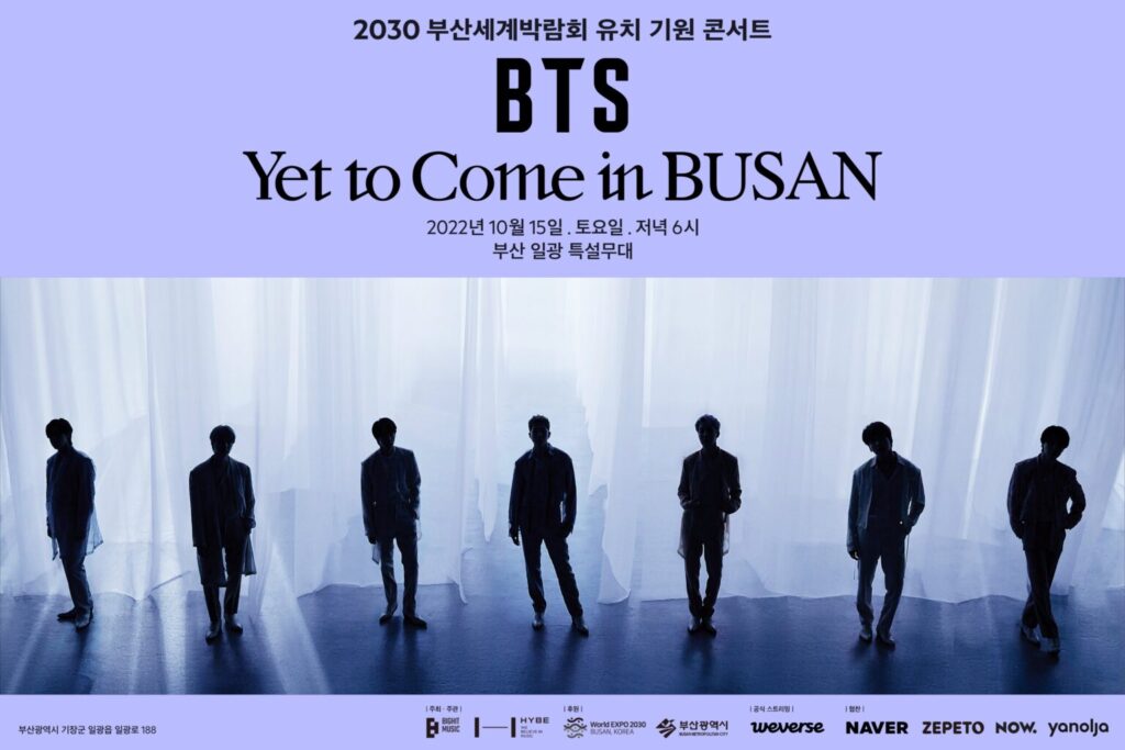 BTS 釜山コンサート「Yet To Come in BUSAN」の会場変更について | BTS 