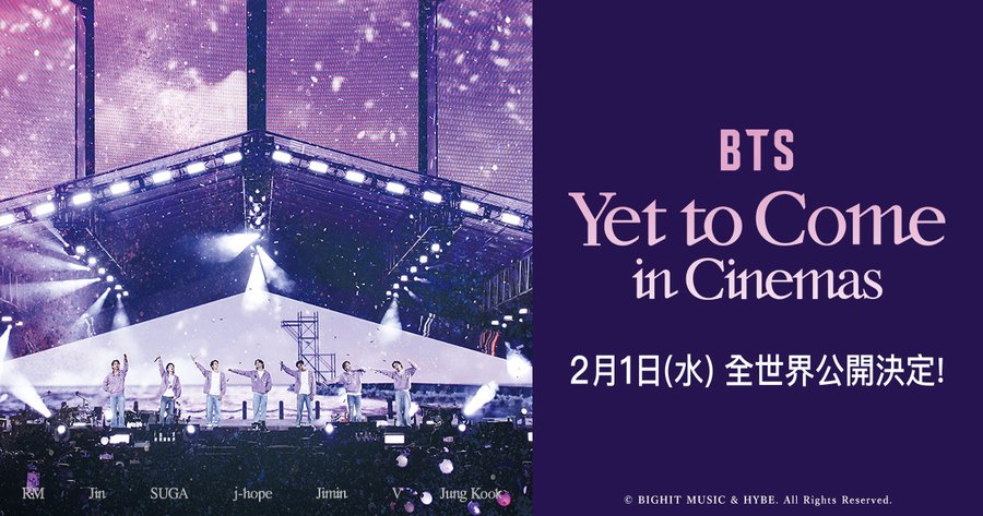 BTS:Yet to Come in Cinemas ムビチケ 2枚