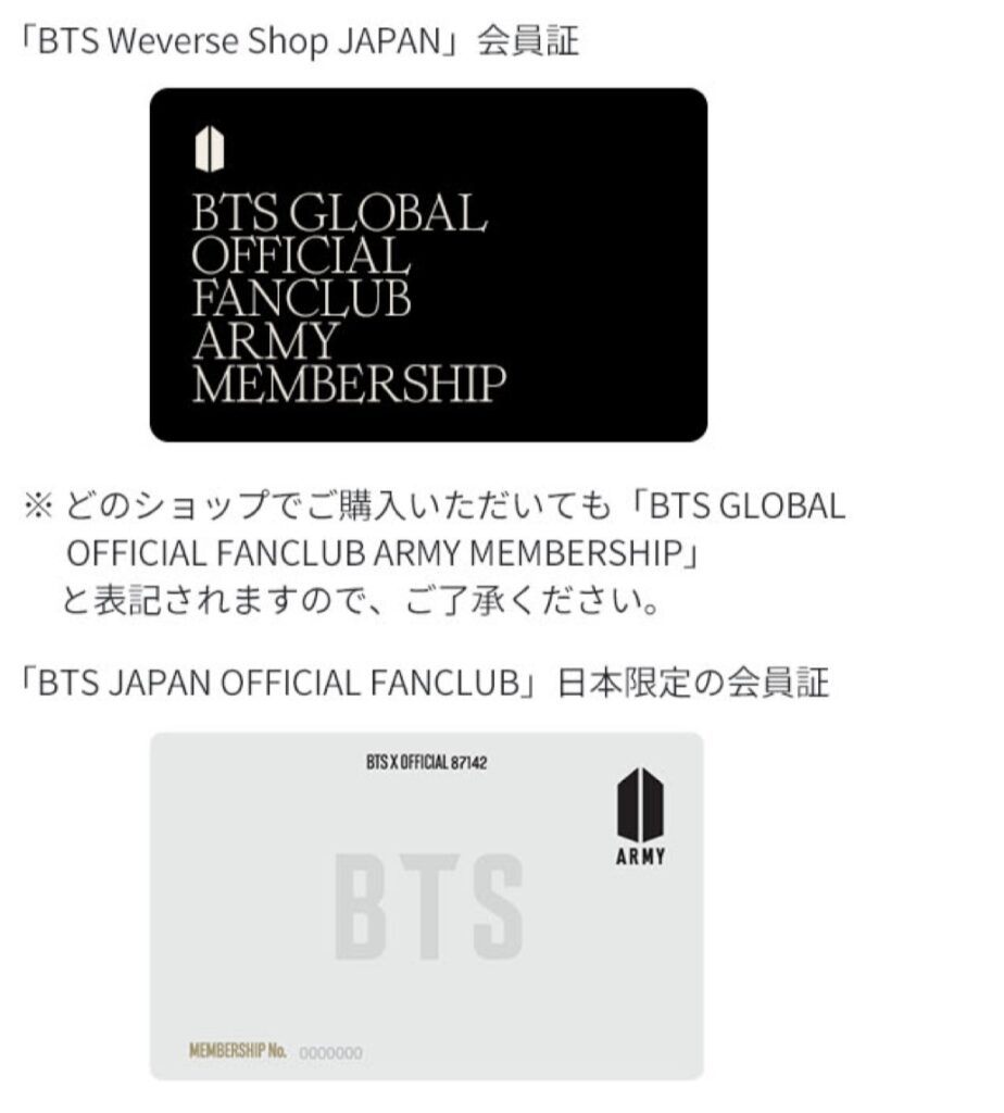 限定Ｗ特典付属 BTS 日本 FC 会員証 名義 | dizmekaro.com