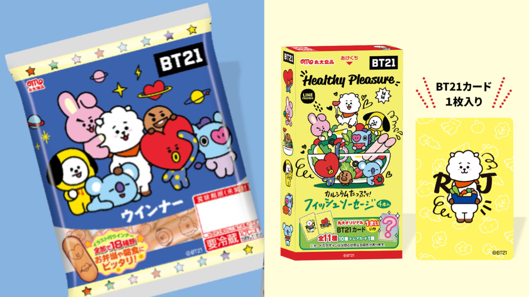 BTS初の日本スタジアムツアー「SPEAK YOURSELF」が放送決定！！放送日・視聴方法 BTS 防弾少年団 【情報サイト】