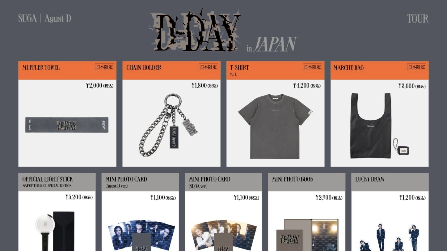 ⑧ BTS D-DAY JAPAN SUGA Agust D Tシャツ L