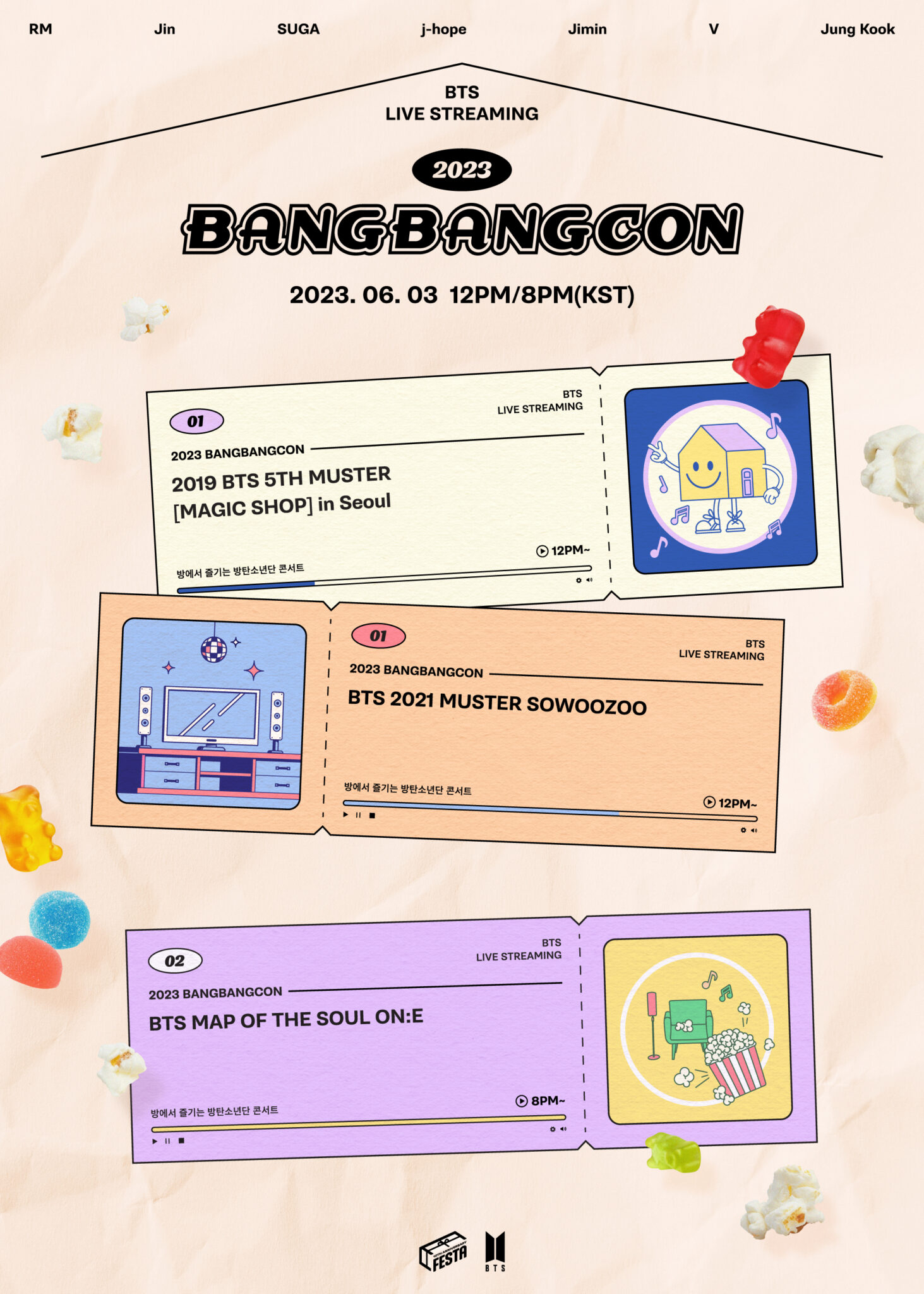 BTS BANG BANG CON 2023が開催決定！！開催日・チケット | BTS 防弾少年団 【情報サイト】