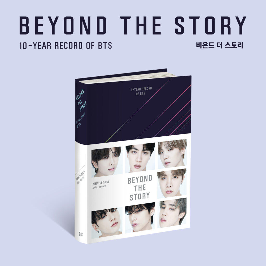 BTSメンバー7人が執筆した書籍「BEYOND THE STORY」の日本語版が再販 