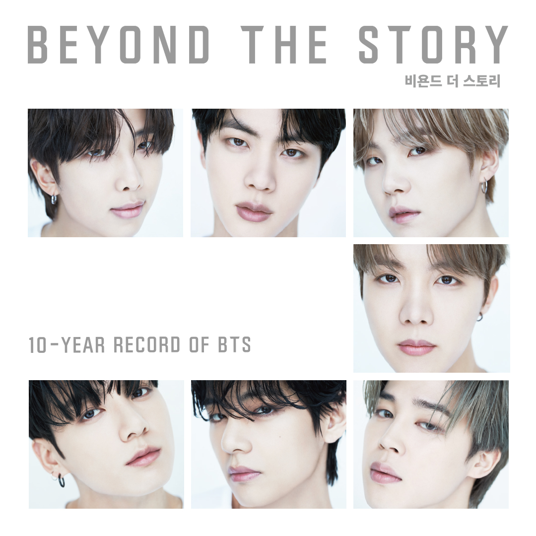 BTSメンバー7人が執筆した書籍「BEYOND THE STORY」のビジュアル