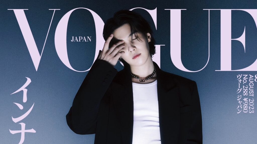 BTS SUGA表紙の日本の雑誌「VOGUE JAPAN」が発売決定！！発売日・予約方法 | BTS 防弾少年団 【まとめ情報サイト】