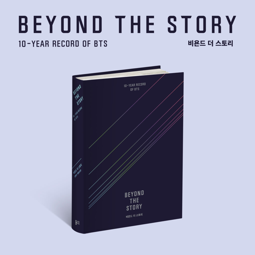 BTSメンバー7人が執筆した書籍「Beyond The Story: 10-year Record of ...