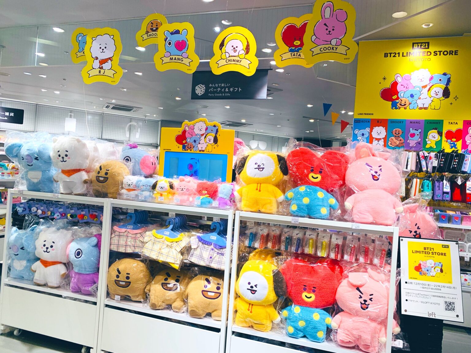 BTSグッズまとめ BTS ポップアップストア SPACE OF BTS 購入グッズ25種レポ①