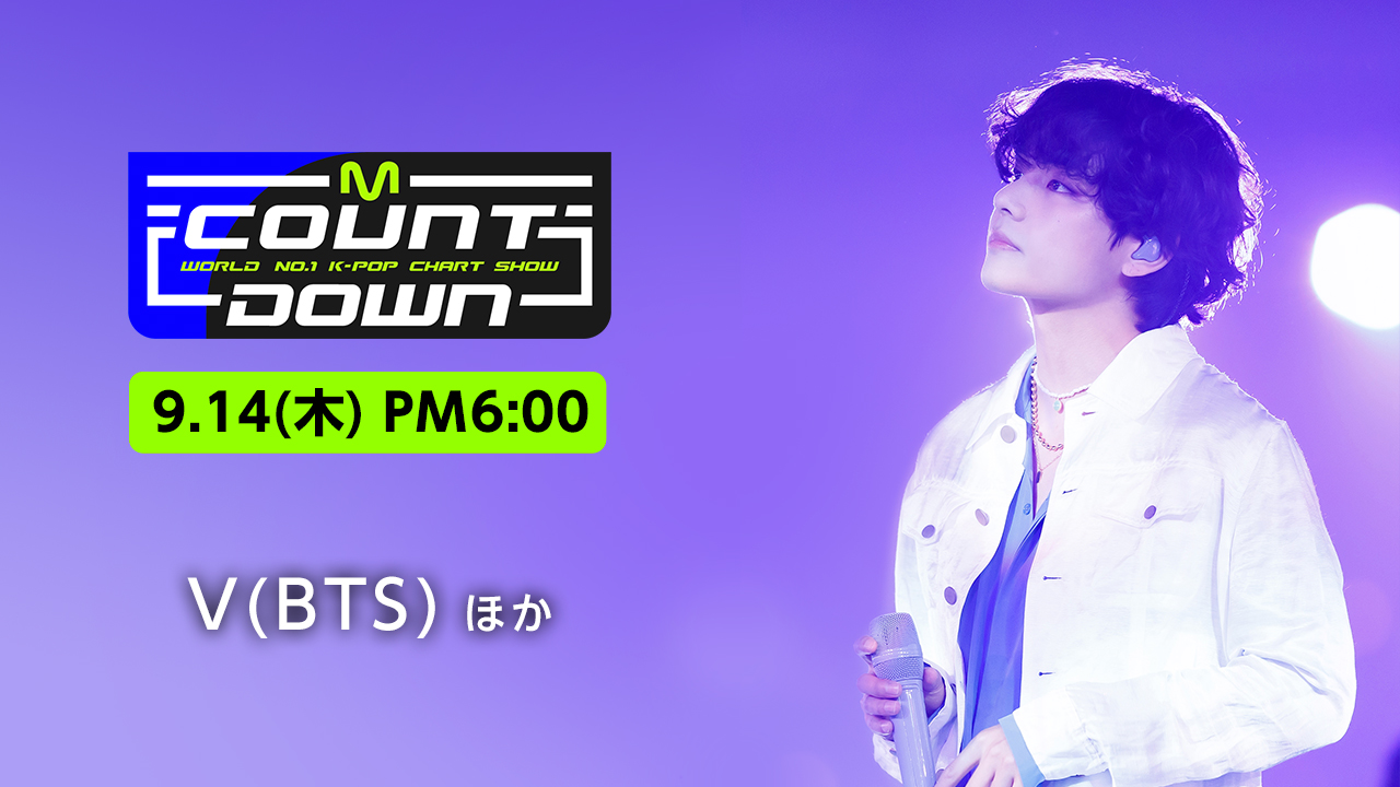 BTS テテ FC継続 BTS テテ FC継続特典 パスケース 直筆サイン入り