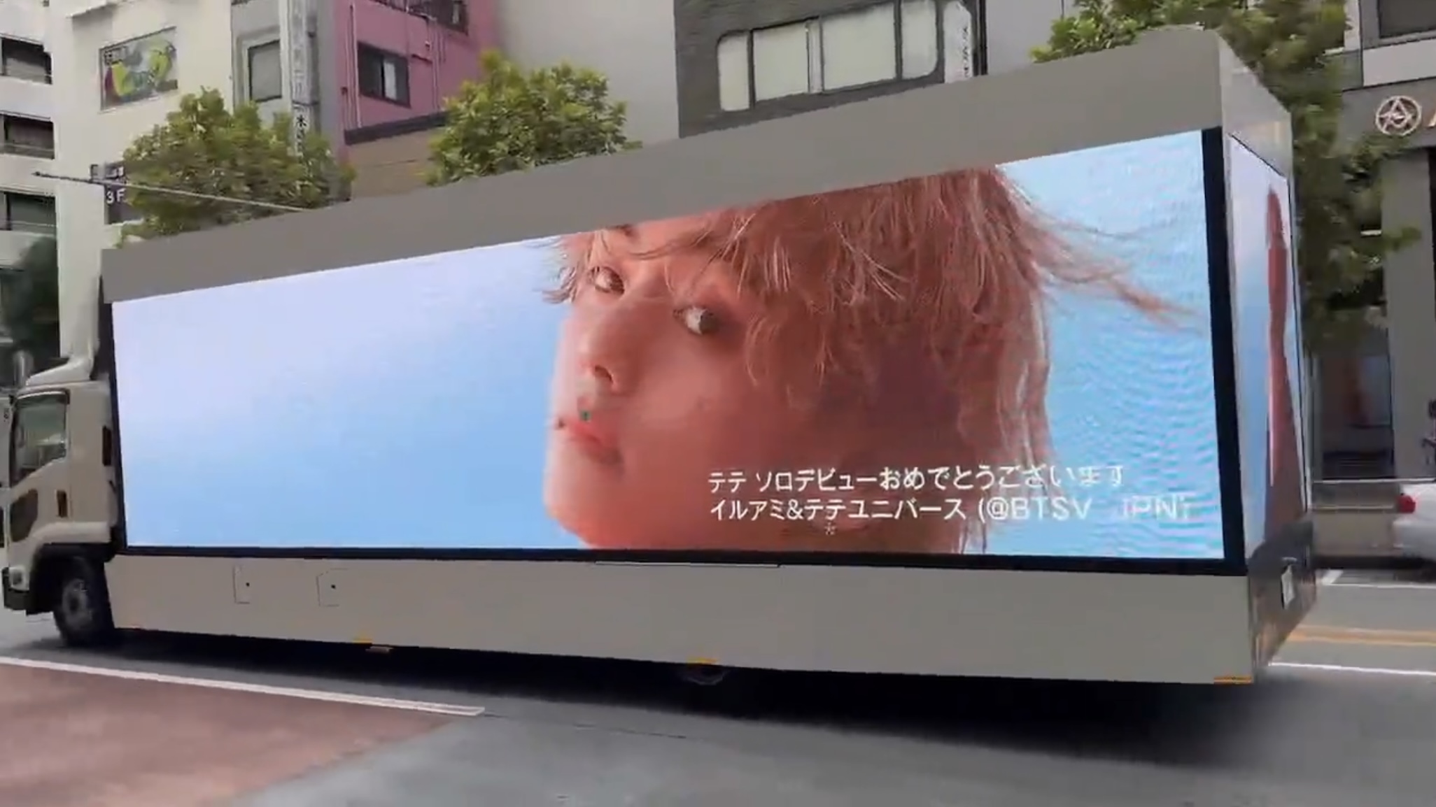 BTS テテのアルバム発売を記念してテテトラック「Layover号」が