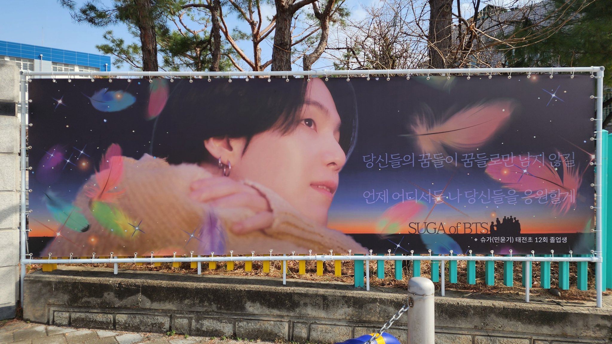DFESTA ディフェスタ福岡 BTS SUGA 3/9(センイル) 1/15～3/10】「D'FESTA FUKUOKA」開催決定！｜BOSS E・ZO