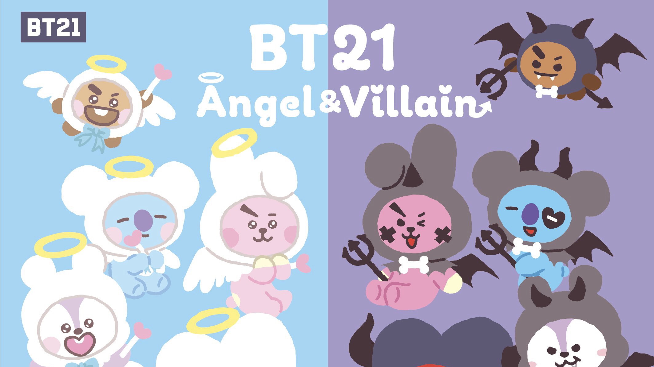 防弾少年団(BTS) - じゅんじゅん　BT21公式☆BTS×ダウニーアドラブルの香り☆ BT21コラボ ダウニー8/14発売 | BTS☆ 星から来たあの子 テテ