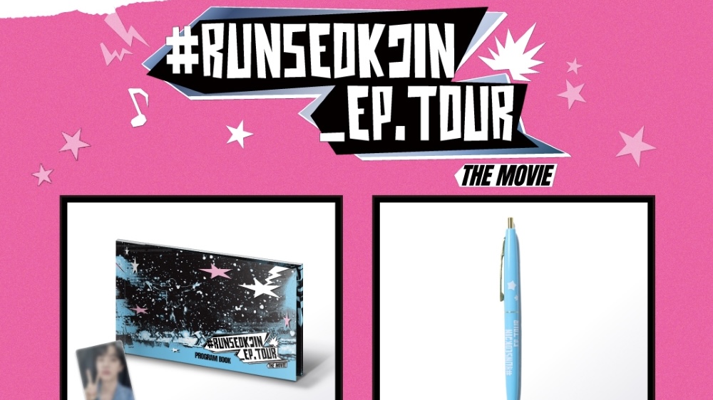 BTS ジンの映画「RUNSEOKJIN_EP.TOUR THE MOVIE」の公式グッズが発売
