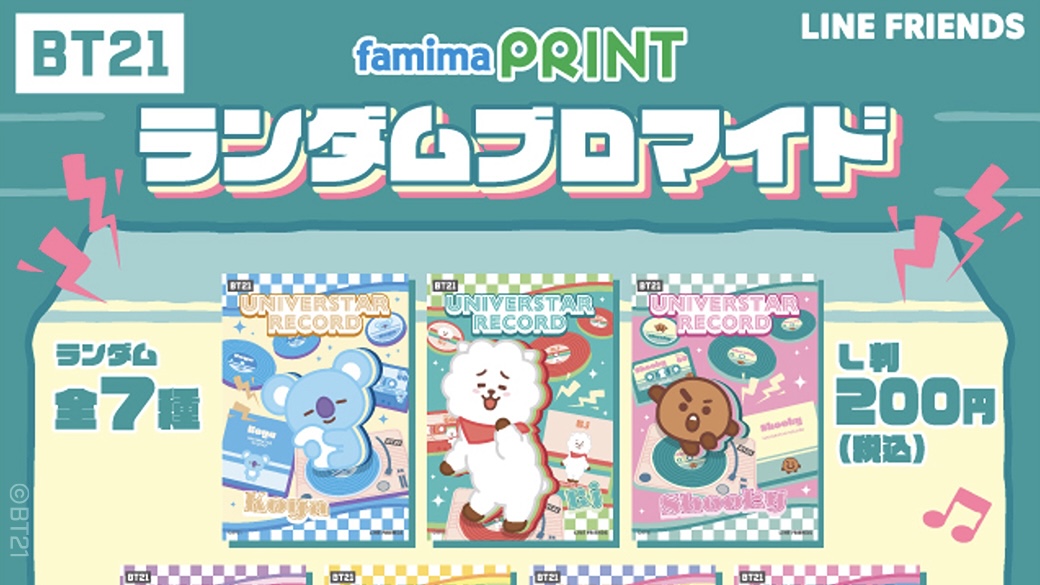 未開封ファミマ限定 FFMTG 6BOX セット 特典10種全部 未開封ファミマ